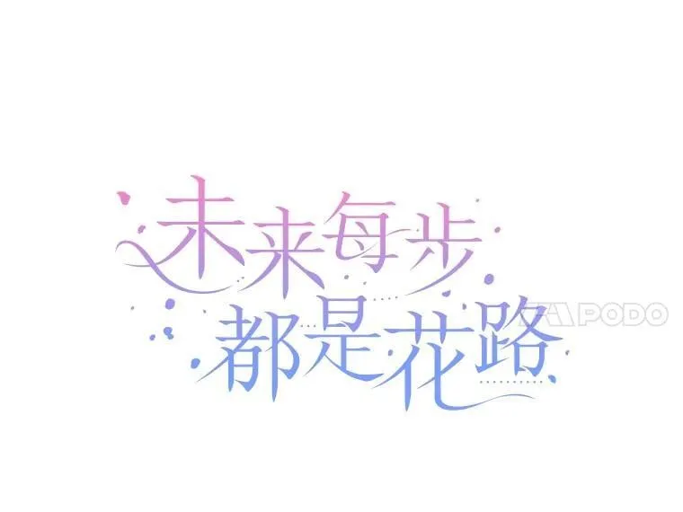 109.博勒特灭国41