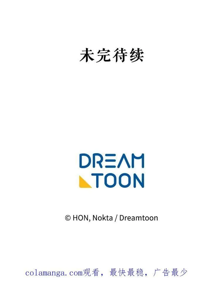 107.摧毁祭坛135