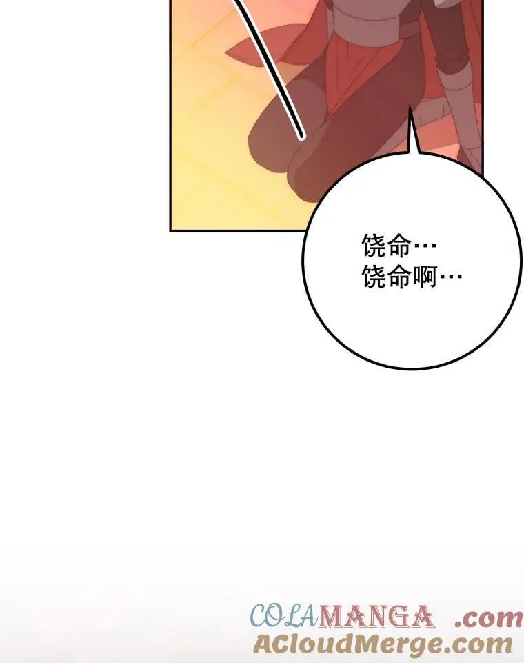 109.博勒特灭国92