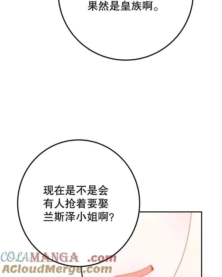 112.第一支舞8