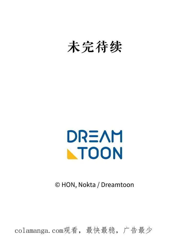 109.博勒特灭国133