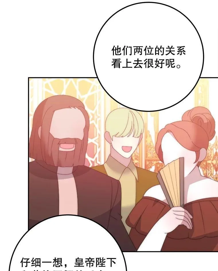 112.第一支舞82