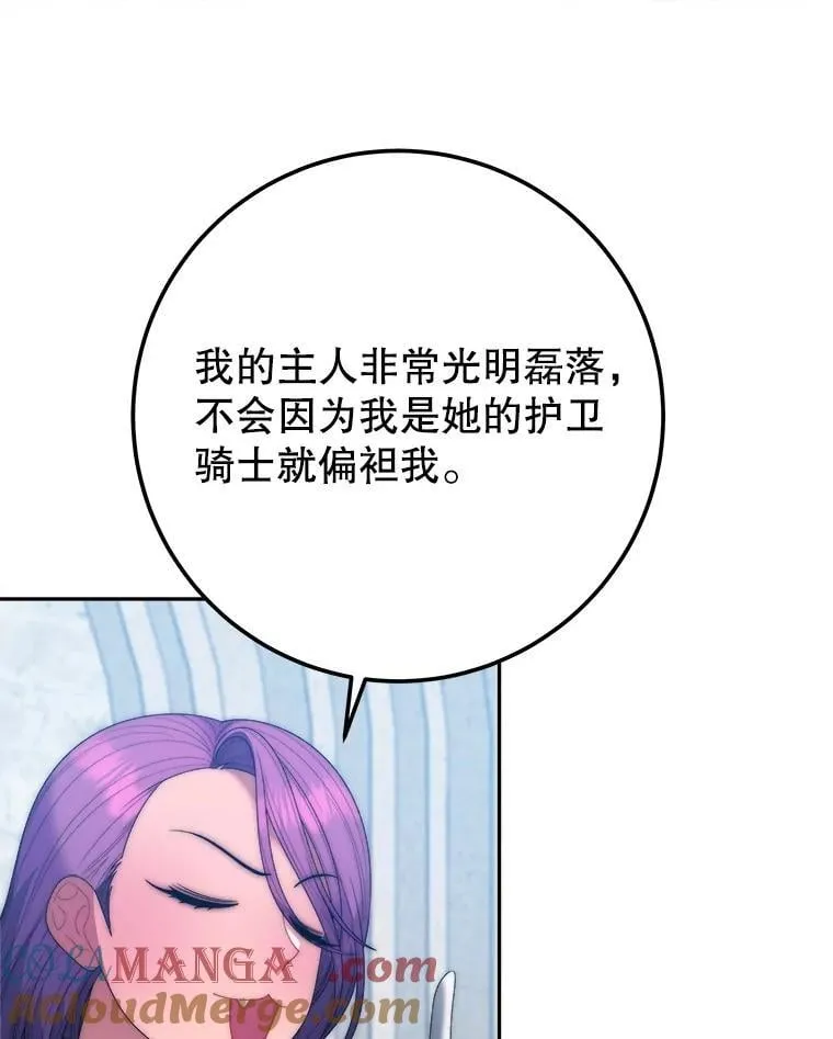 116.骑士团训练场60