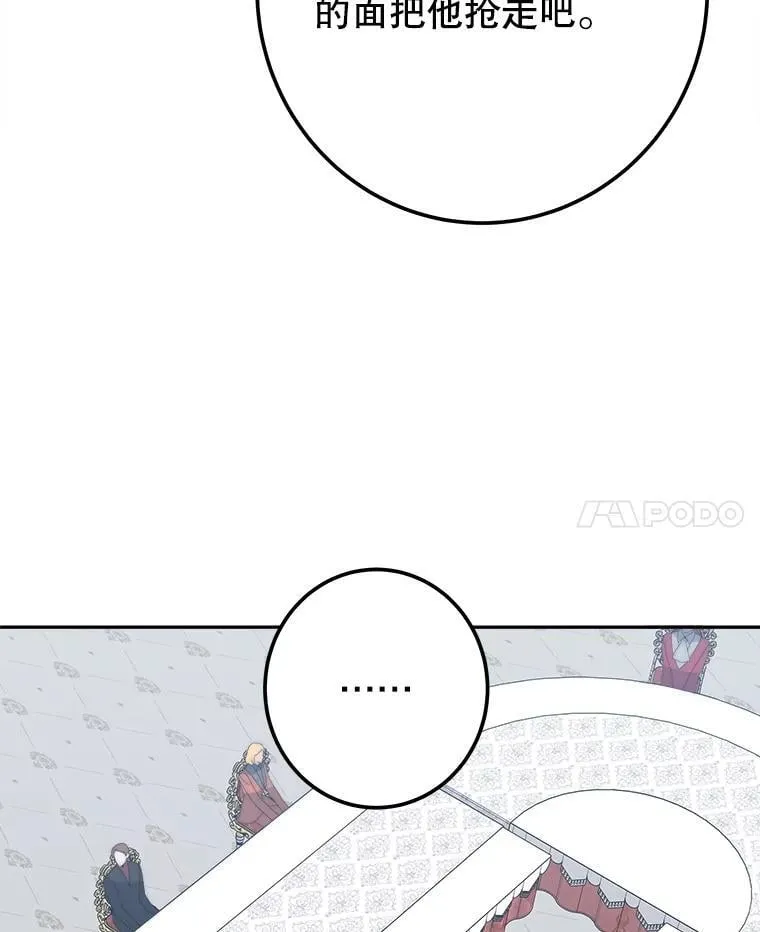 115.处置方案99