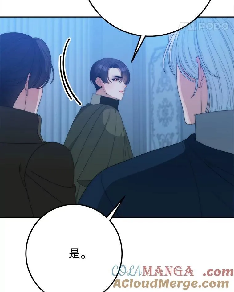 108.借口72