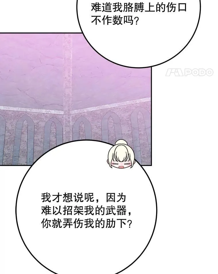 118.会议结果45