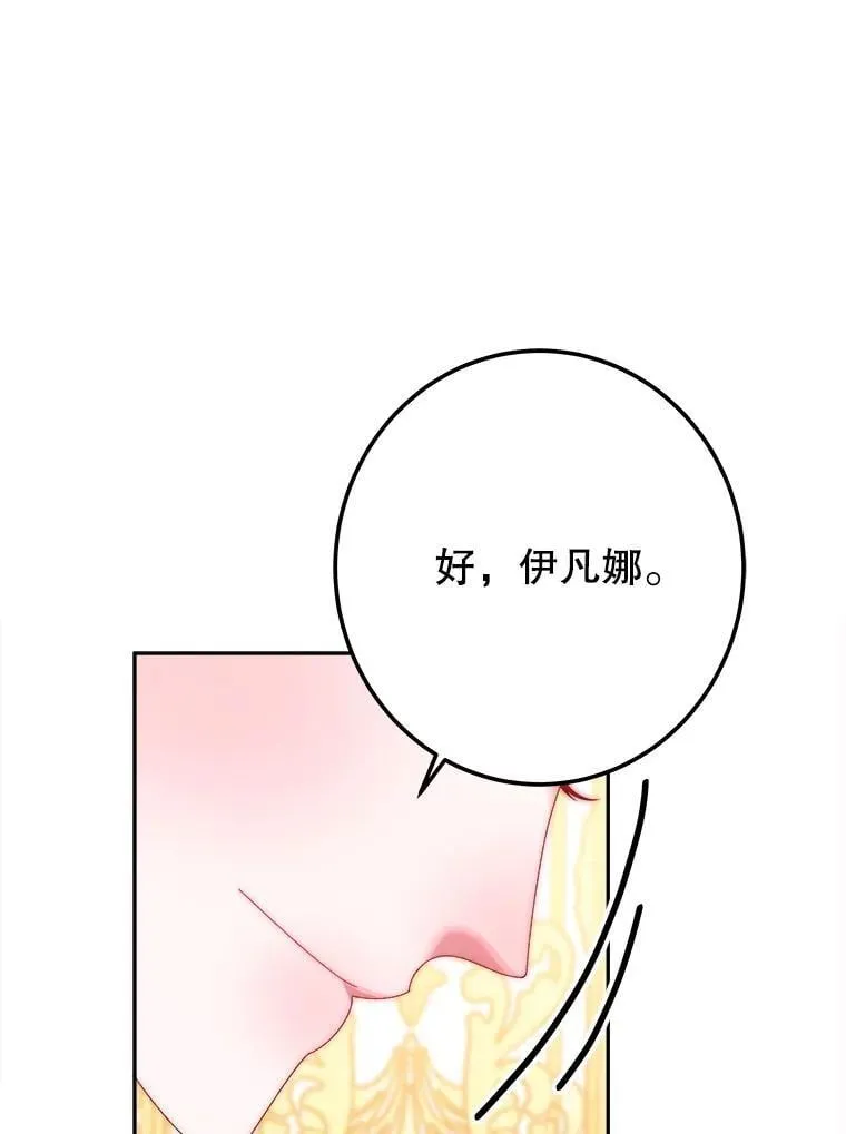 113.共舞一曲73