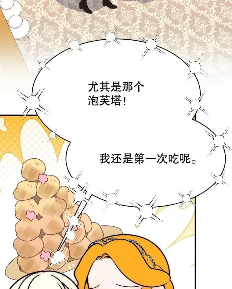 114.美好的夜晚87