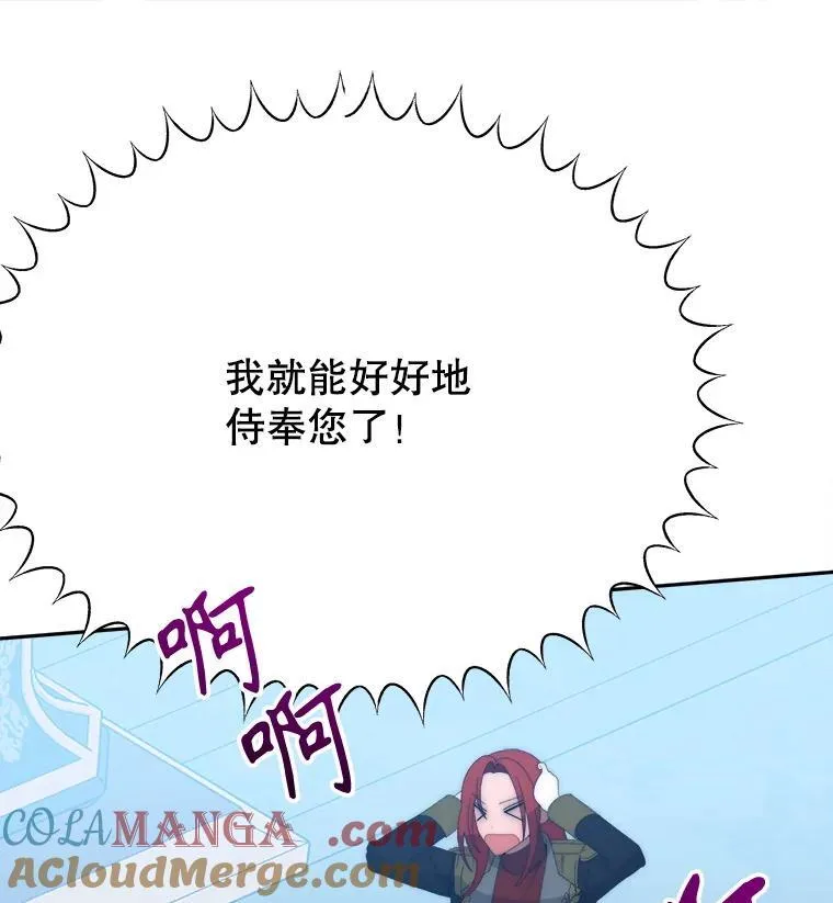 117.会议结果60