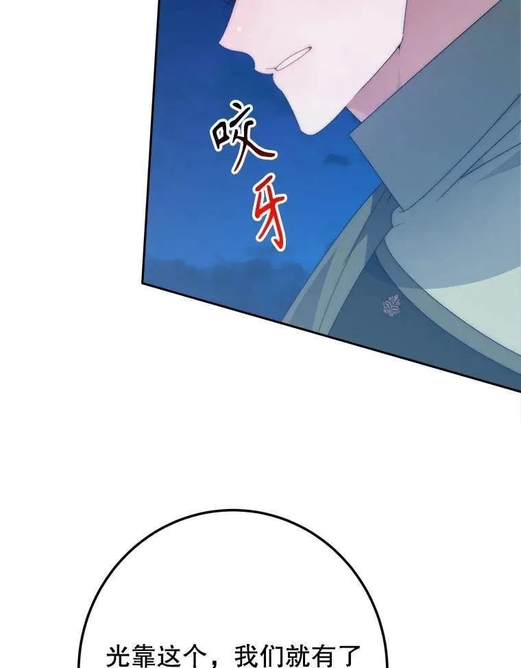 108.借口105