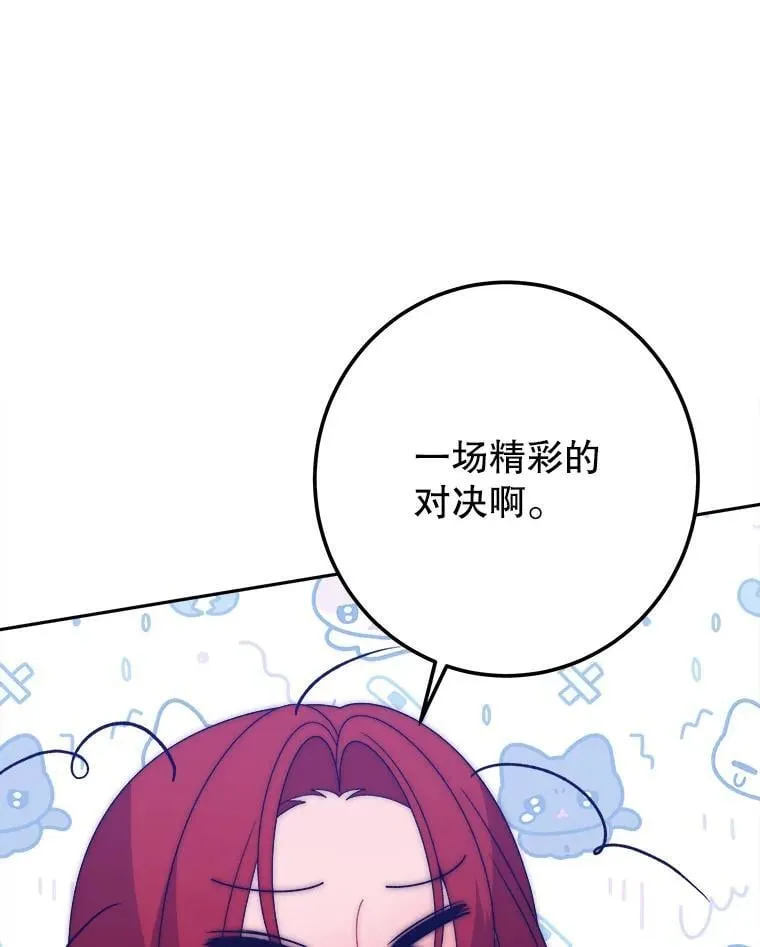 118.会议结果51