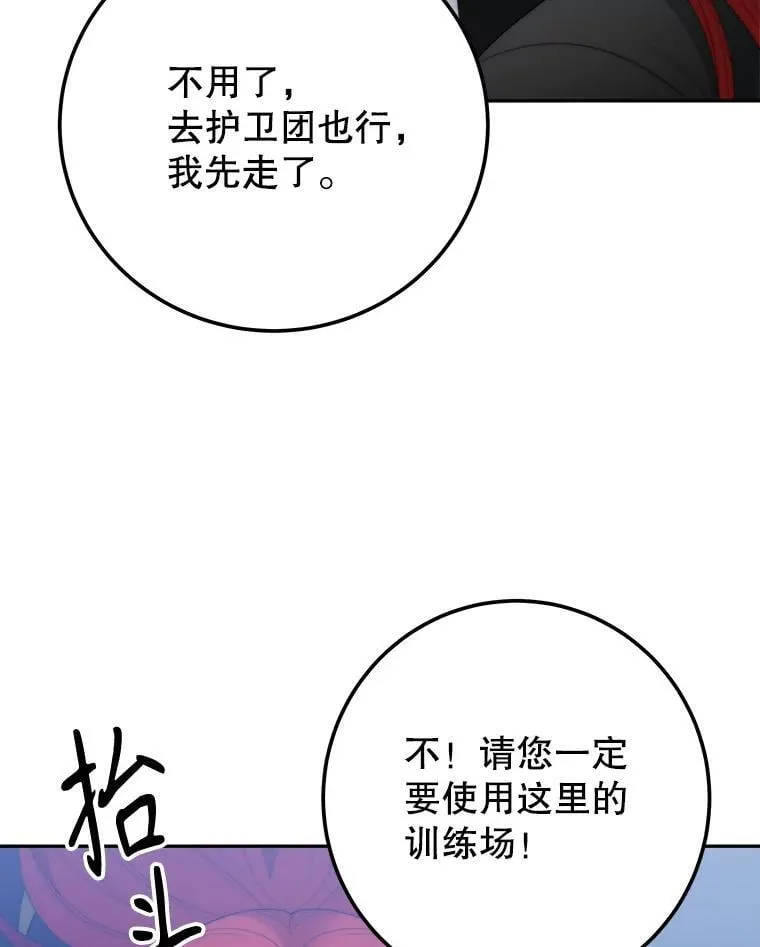 117.会议结果71
