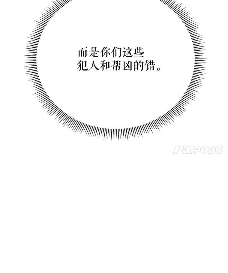 108.借口82