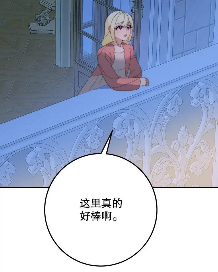 111.加上中间名82