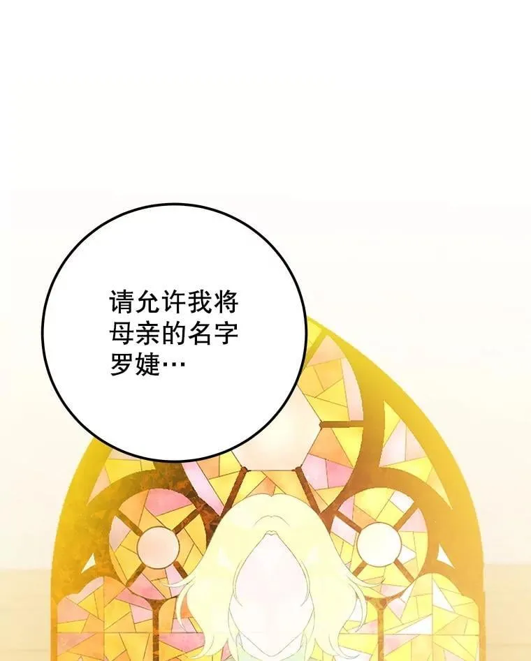 111.加上中间名53