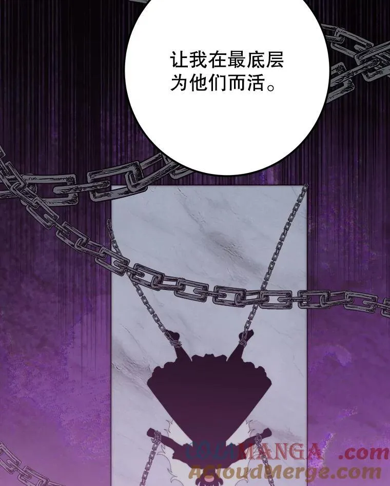 107.摧毁祭坛52