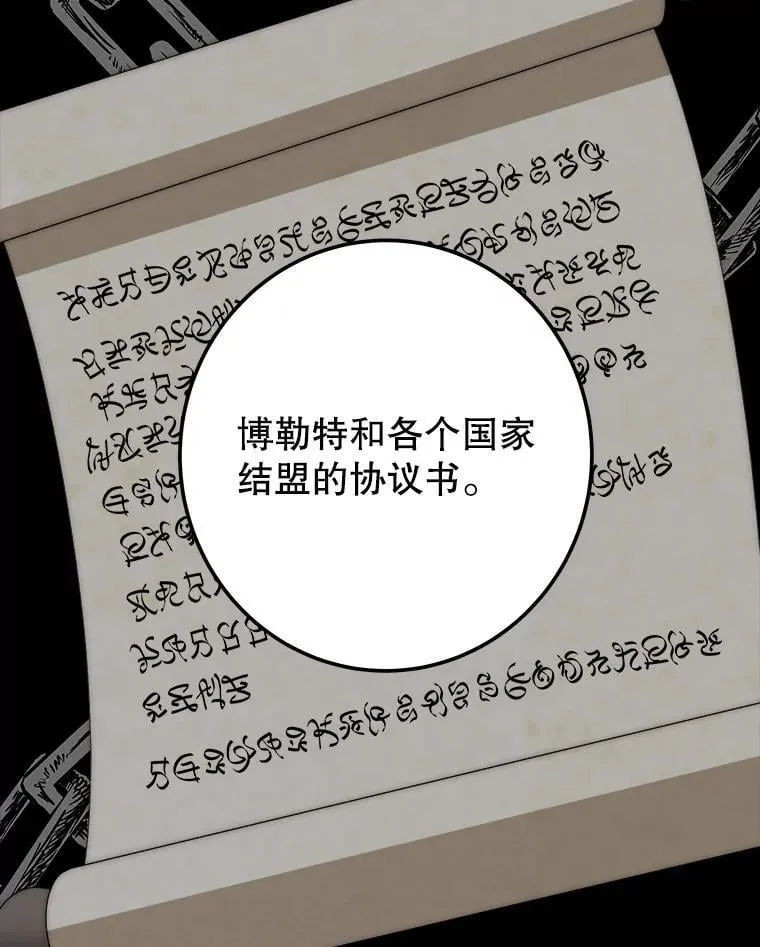 108.借口98