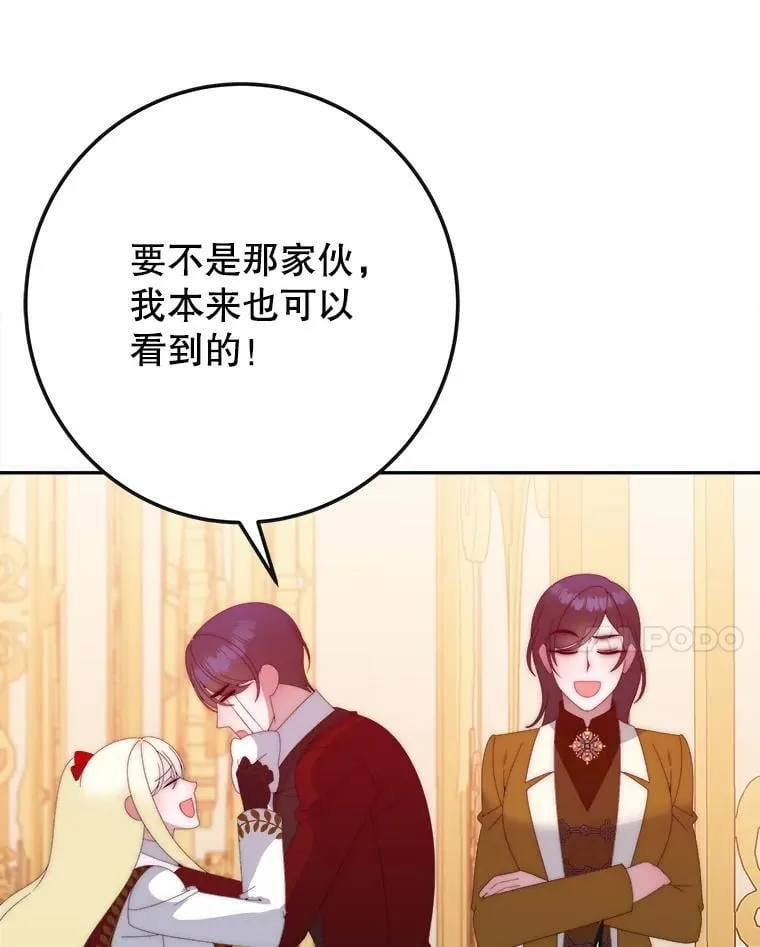 113.共舞一曲88