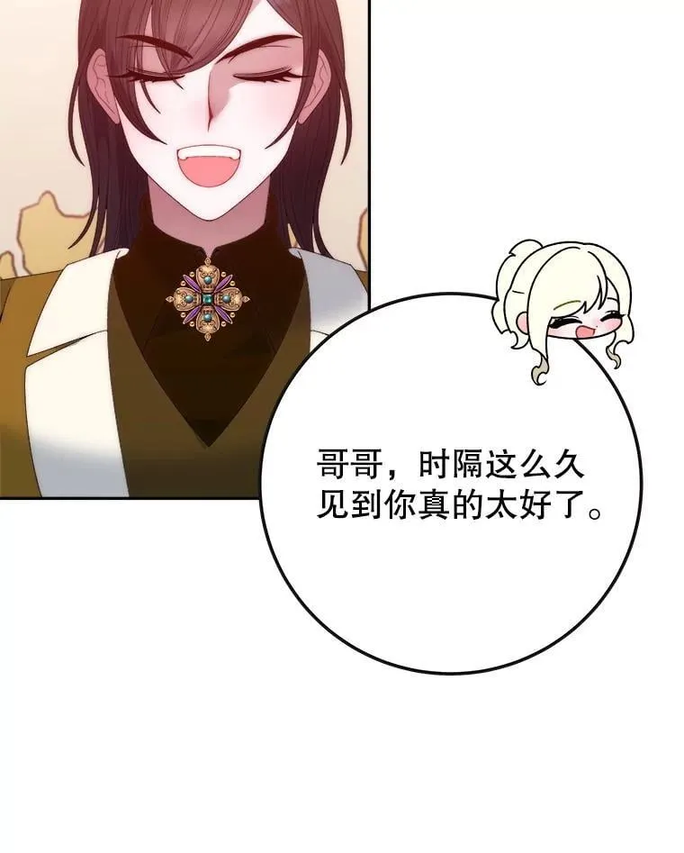 113.共舞一曲90