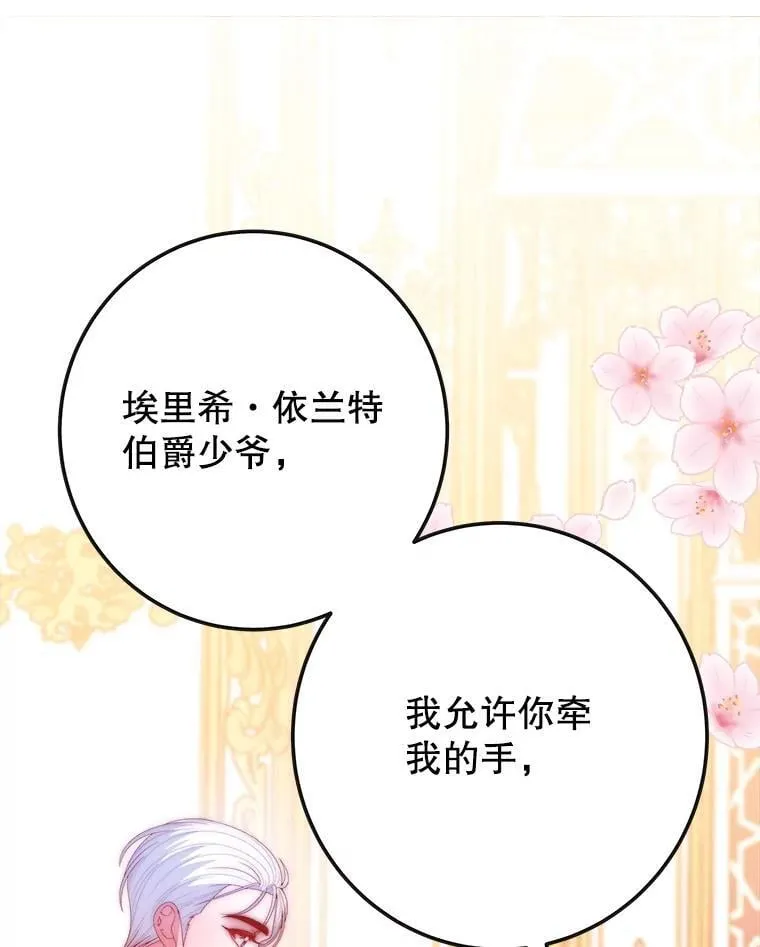 113.共舞一曲0