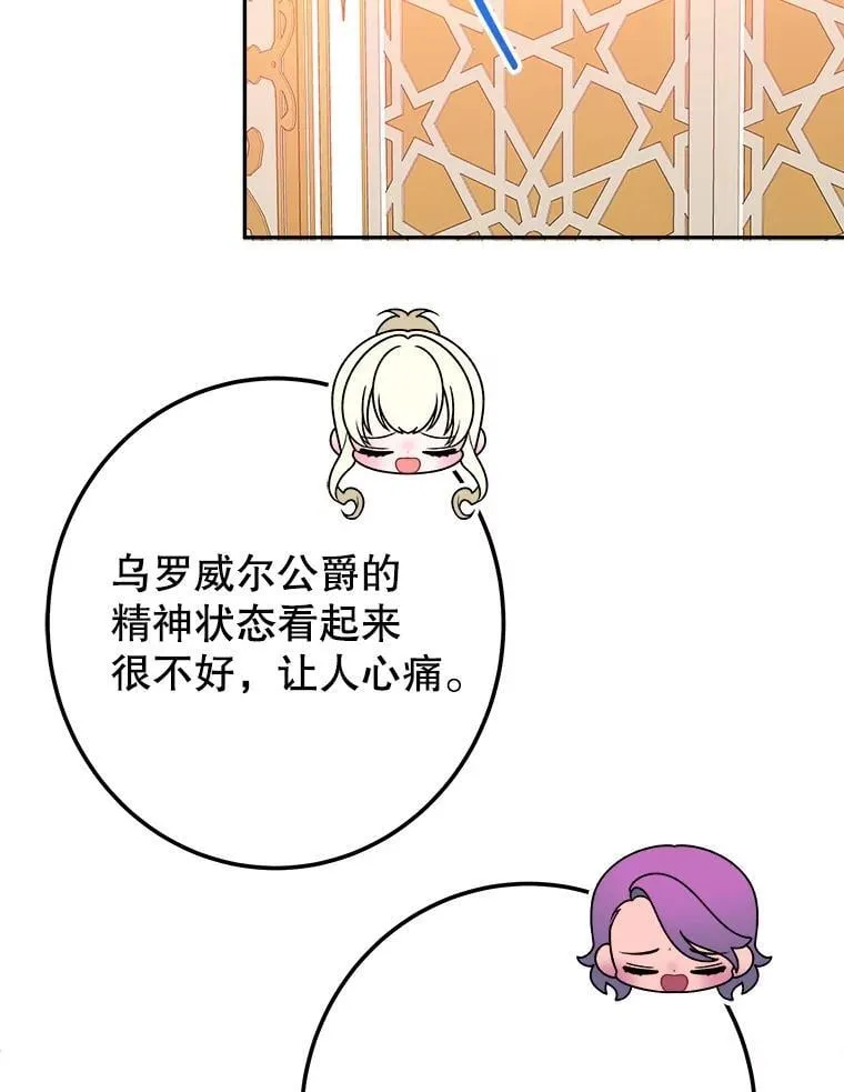 114.美好的夜晚26