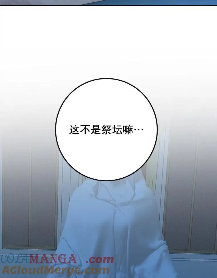 107.摧毁祭坛40