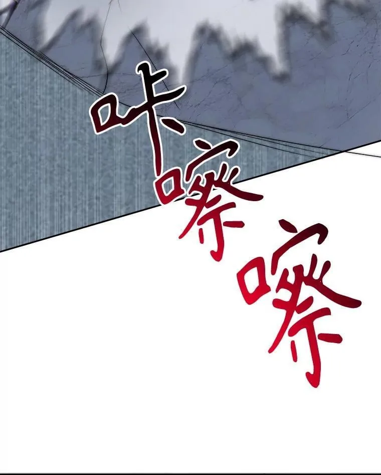 107.摧毁祭坛91
