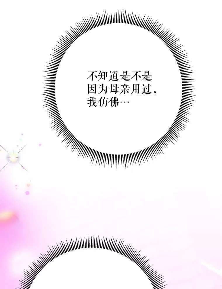 117.会议结果82