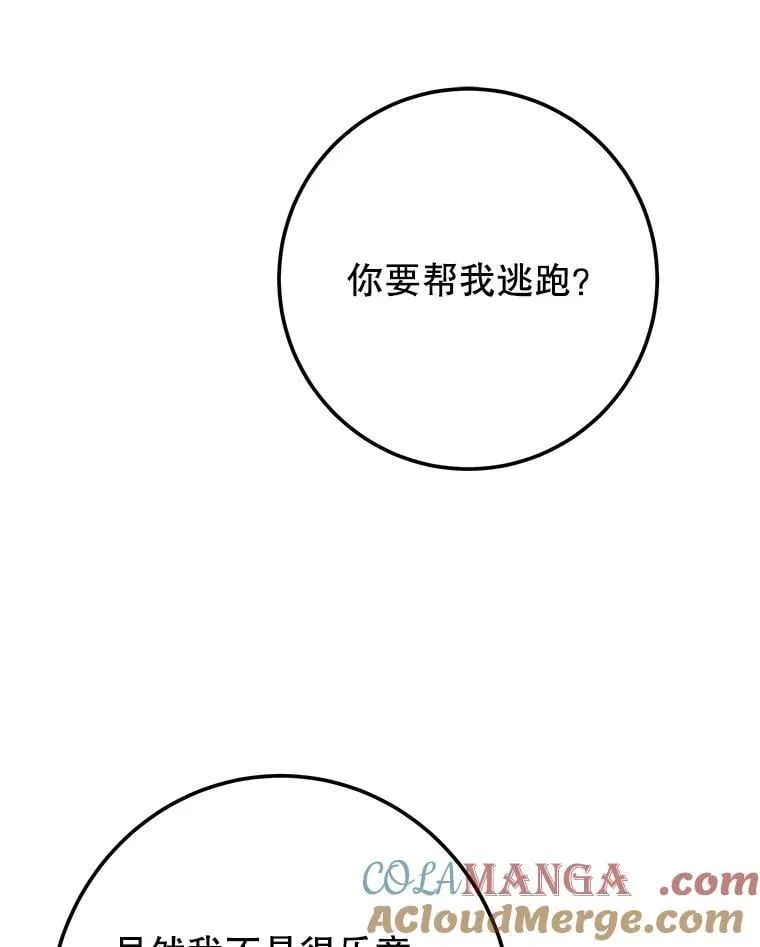 110.误会84