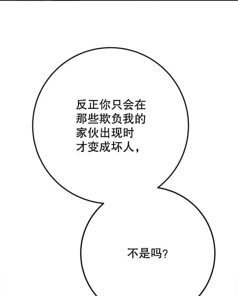 113.共舞一曲64