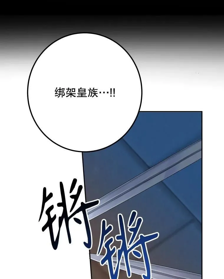 109.博勒特灭国75