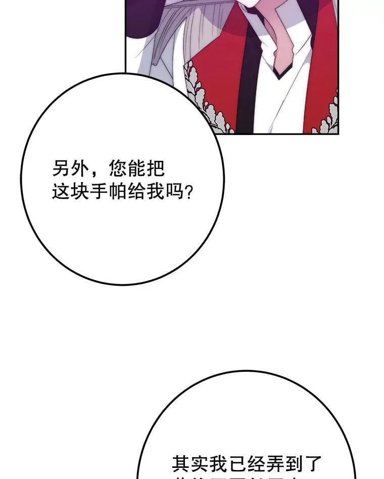 118.会议结果57