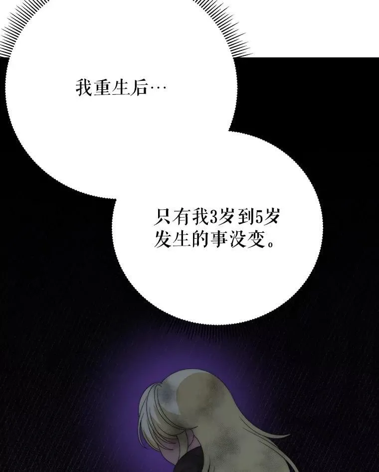 114.美好的夜晚40