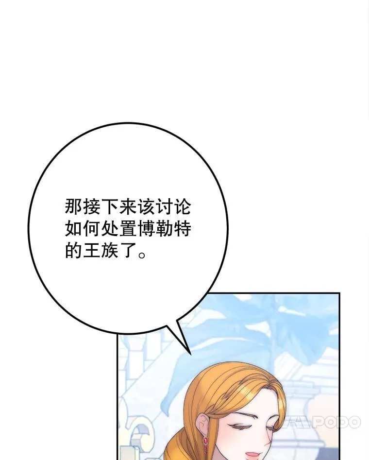 115.处置方案78