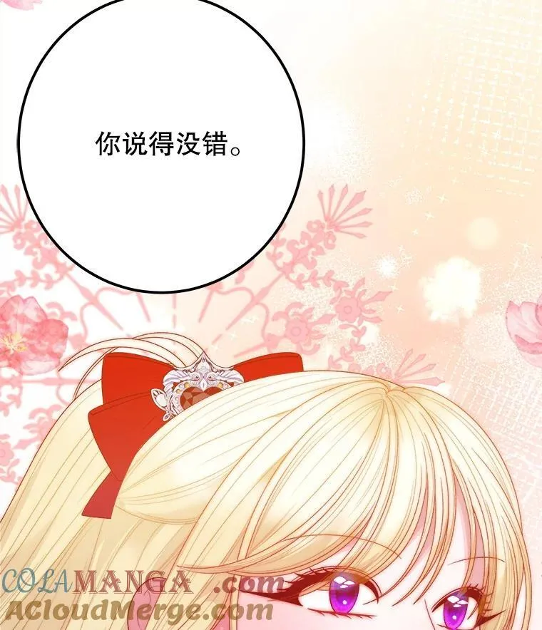 112.第一支舞40