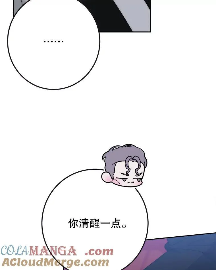 117.会议结果8