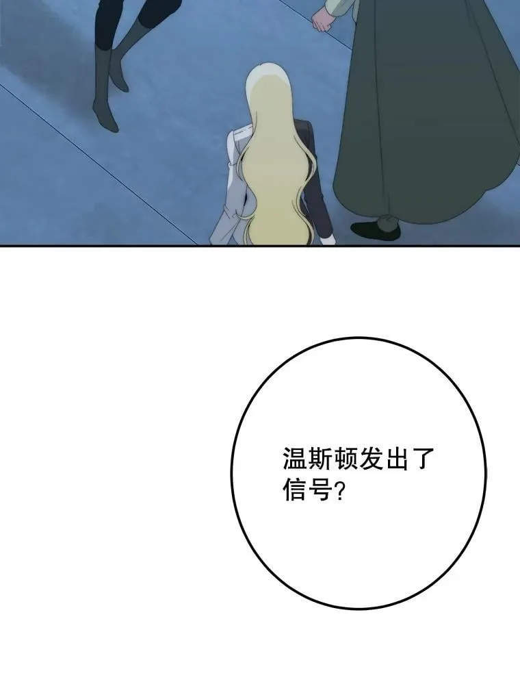 108.借口90