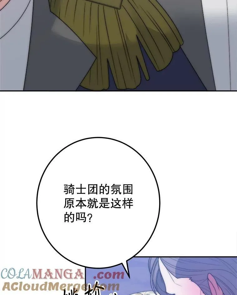 116.骑士团训练场92
