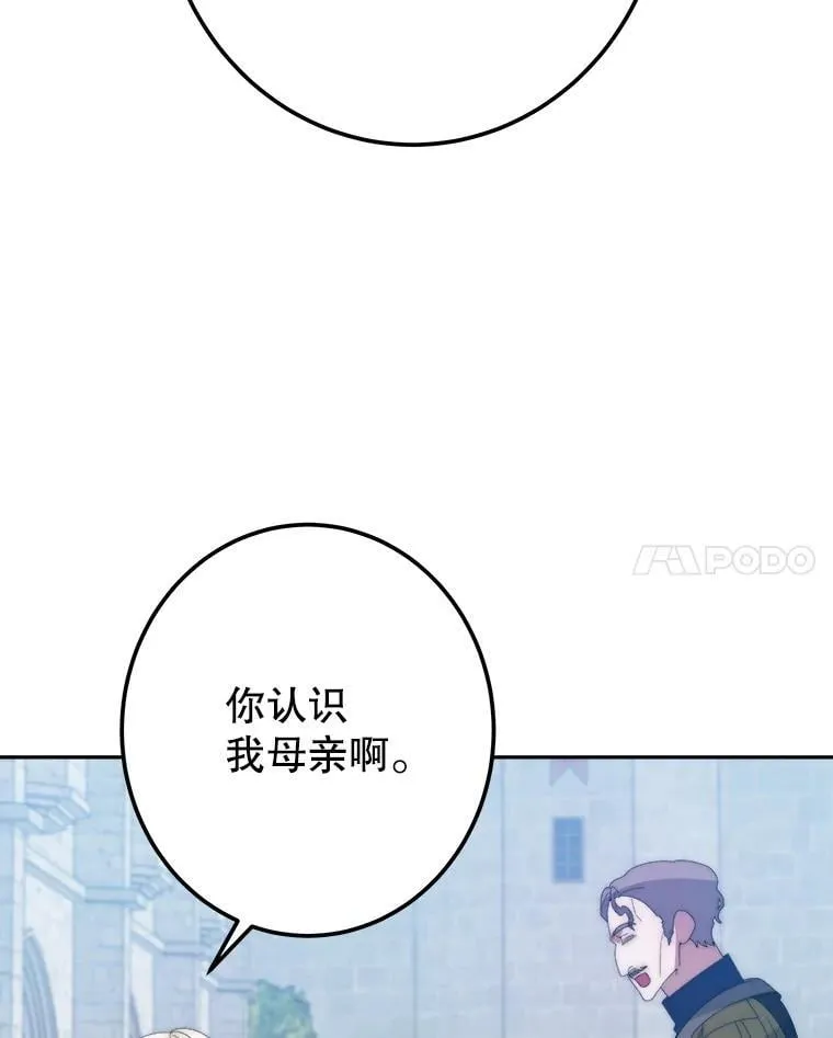 116.骑士团训练场62
