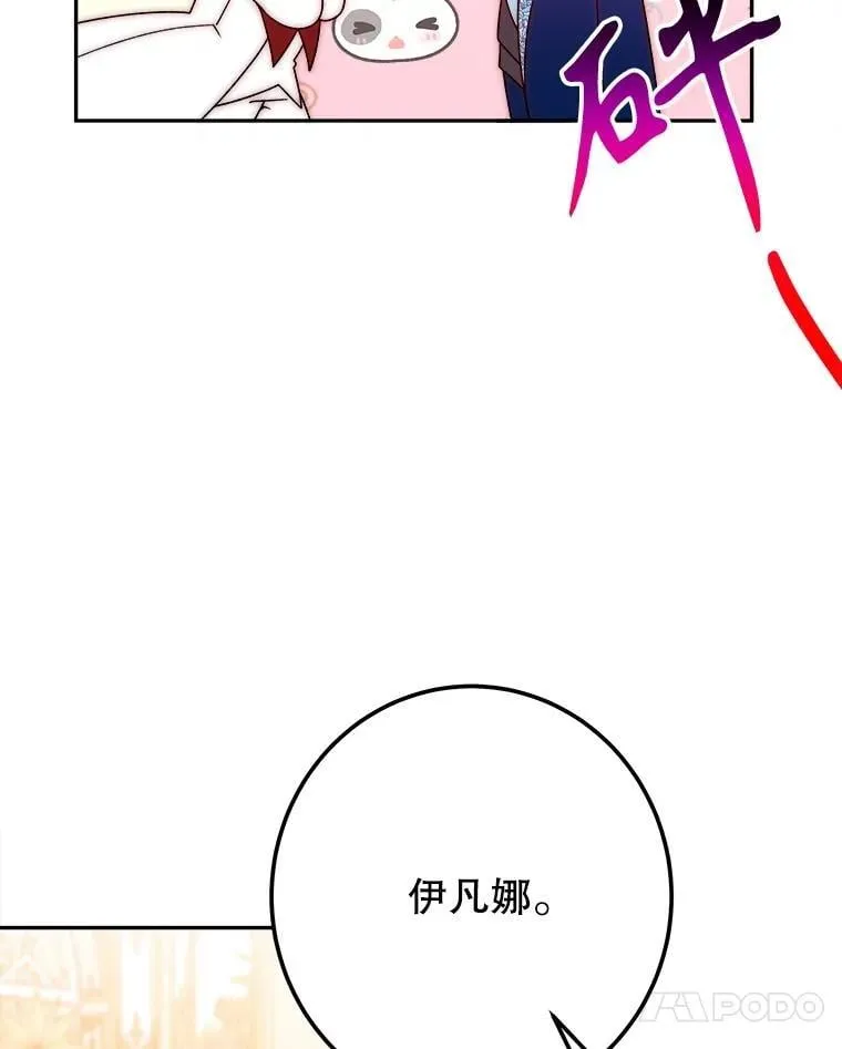 112.第一支舞62