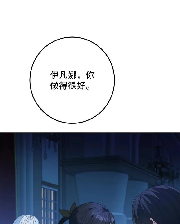 107.摧毁祭坛123