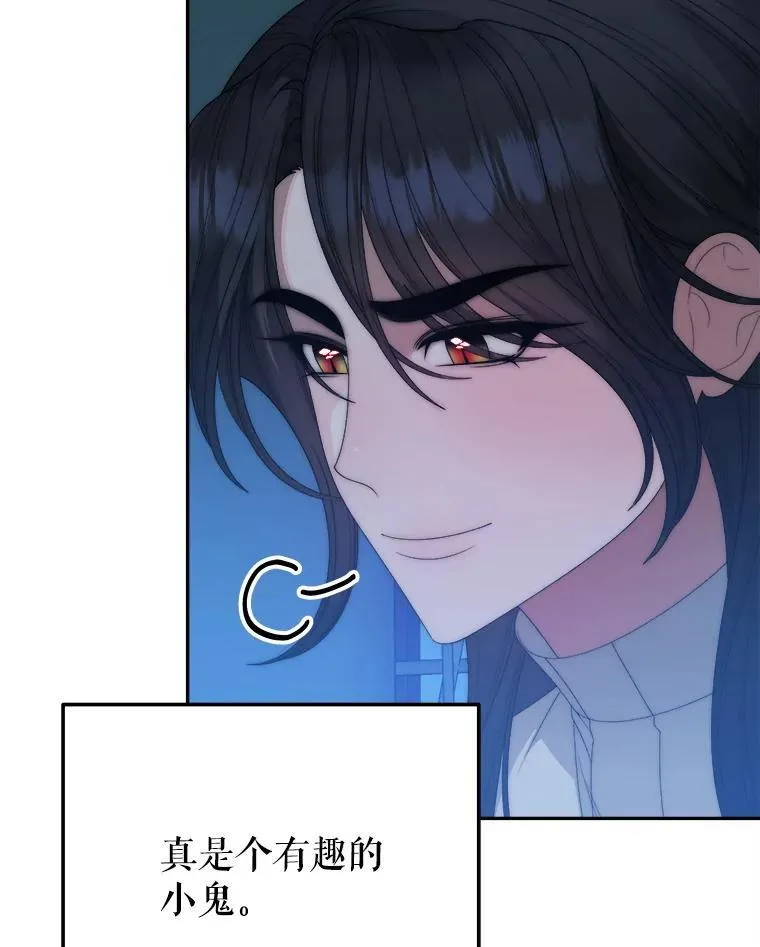 110.误会97