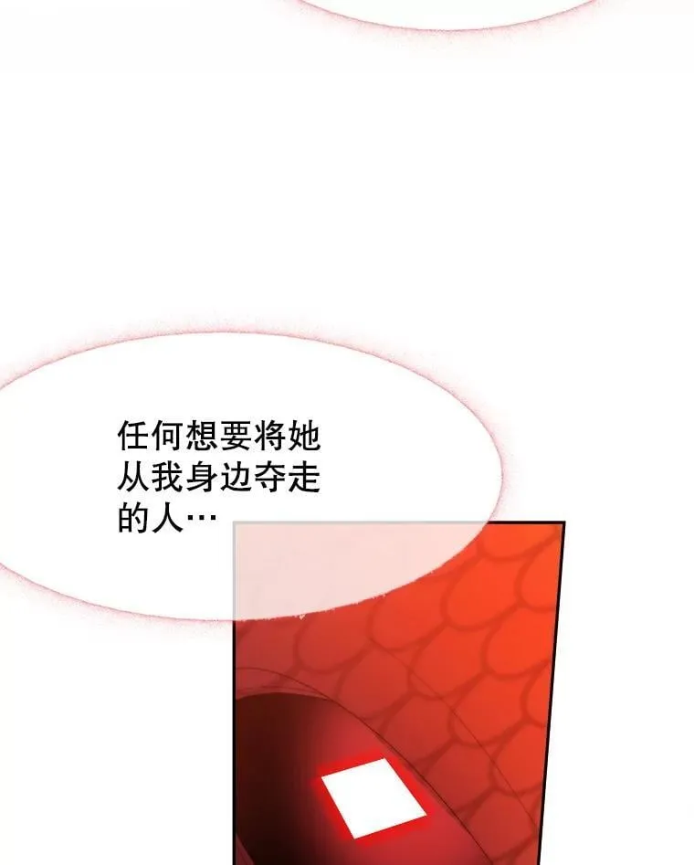 109.博勒特灭国87