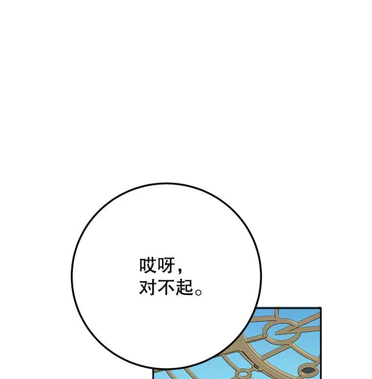 117.会议结果34