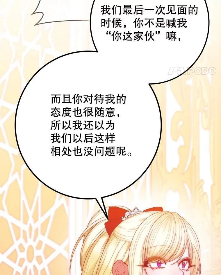 114.美好的夜晚10