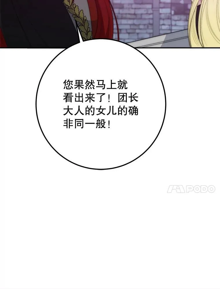 117.会议结果86