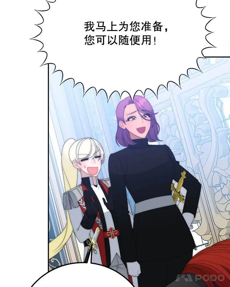 117.会议结果70