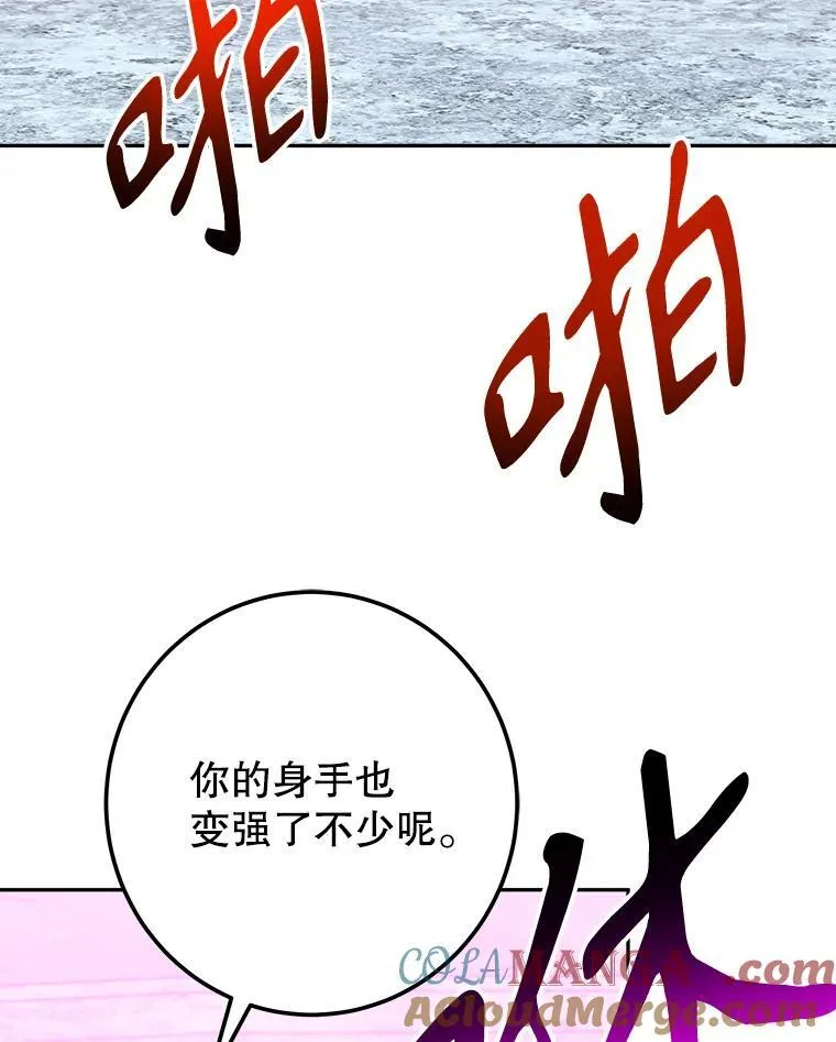 118.会议结果8