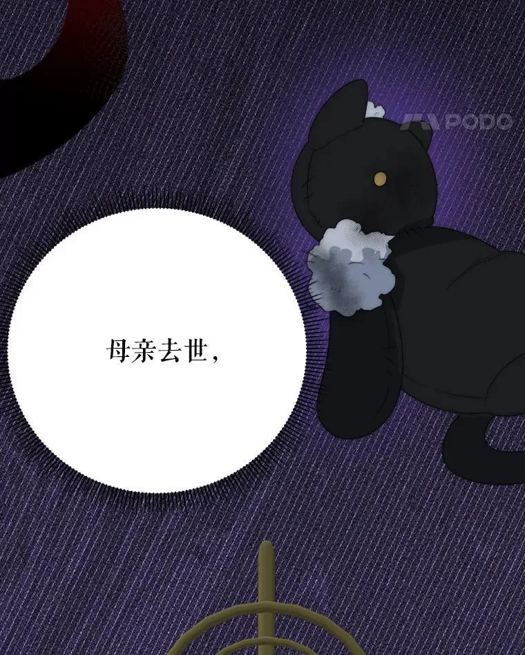 114.美好的夜晚42