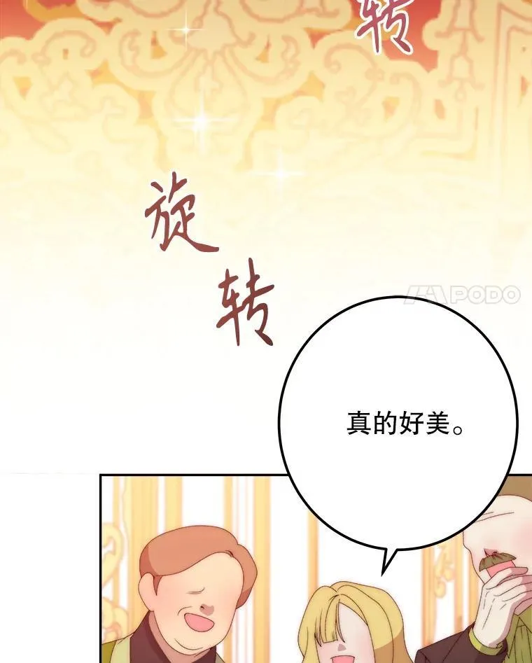 113.共舞一曲41